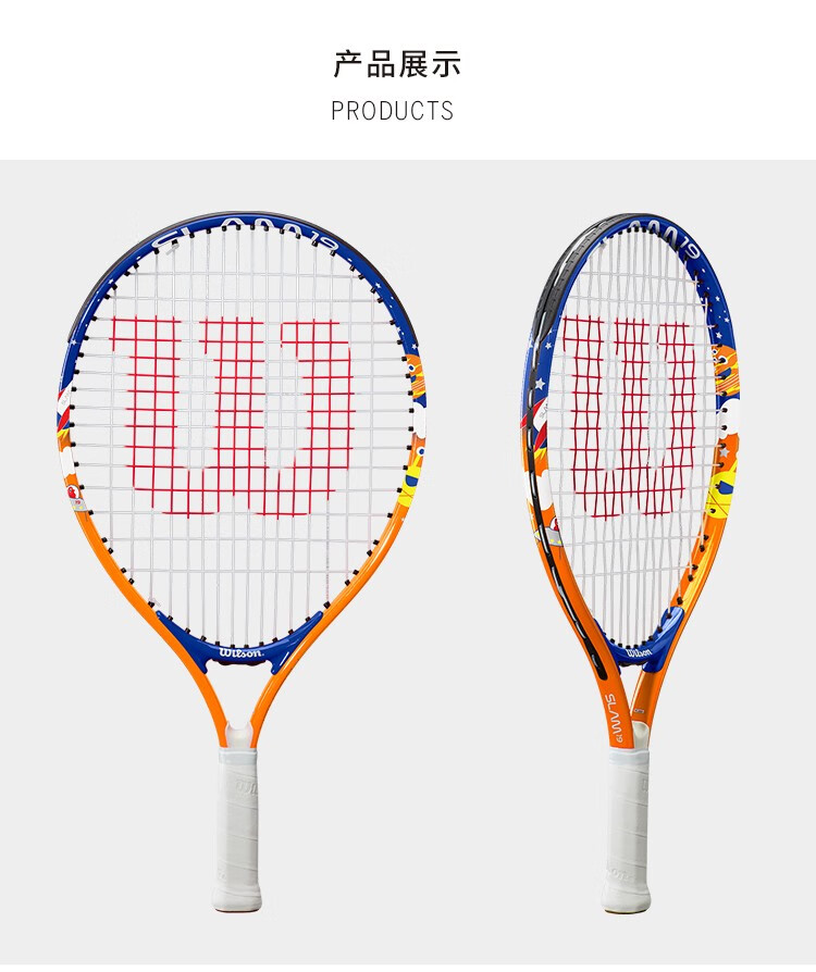 wilson威尔胜儿童青少年初学彩色清新网球拍轻量减震穿线拍serena 【2