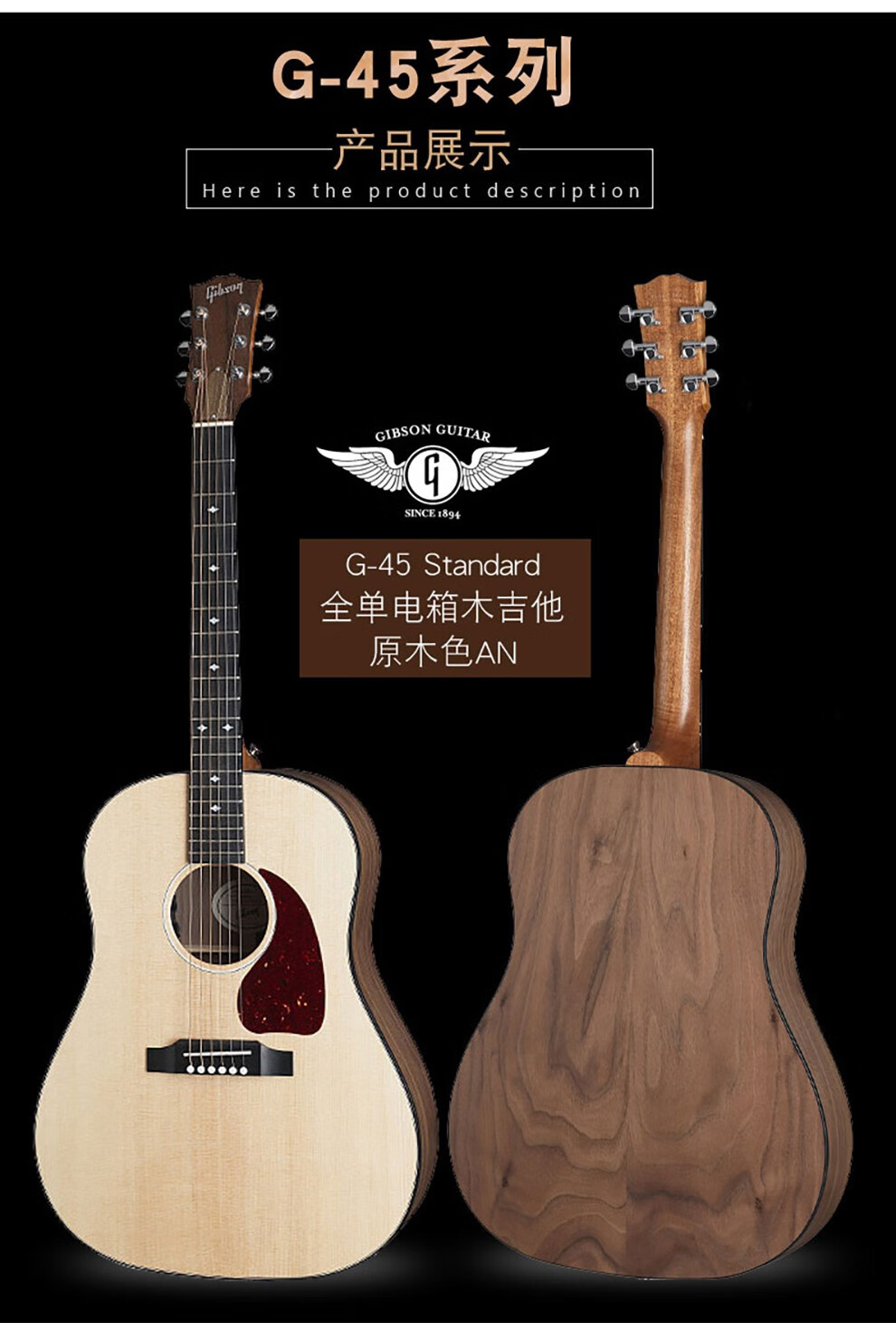 gibson吉普森l00木吉他全单j45蜂鸟电箱民谣吉它dove