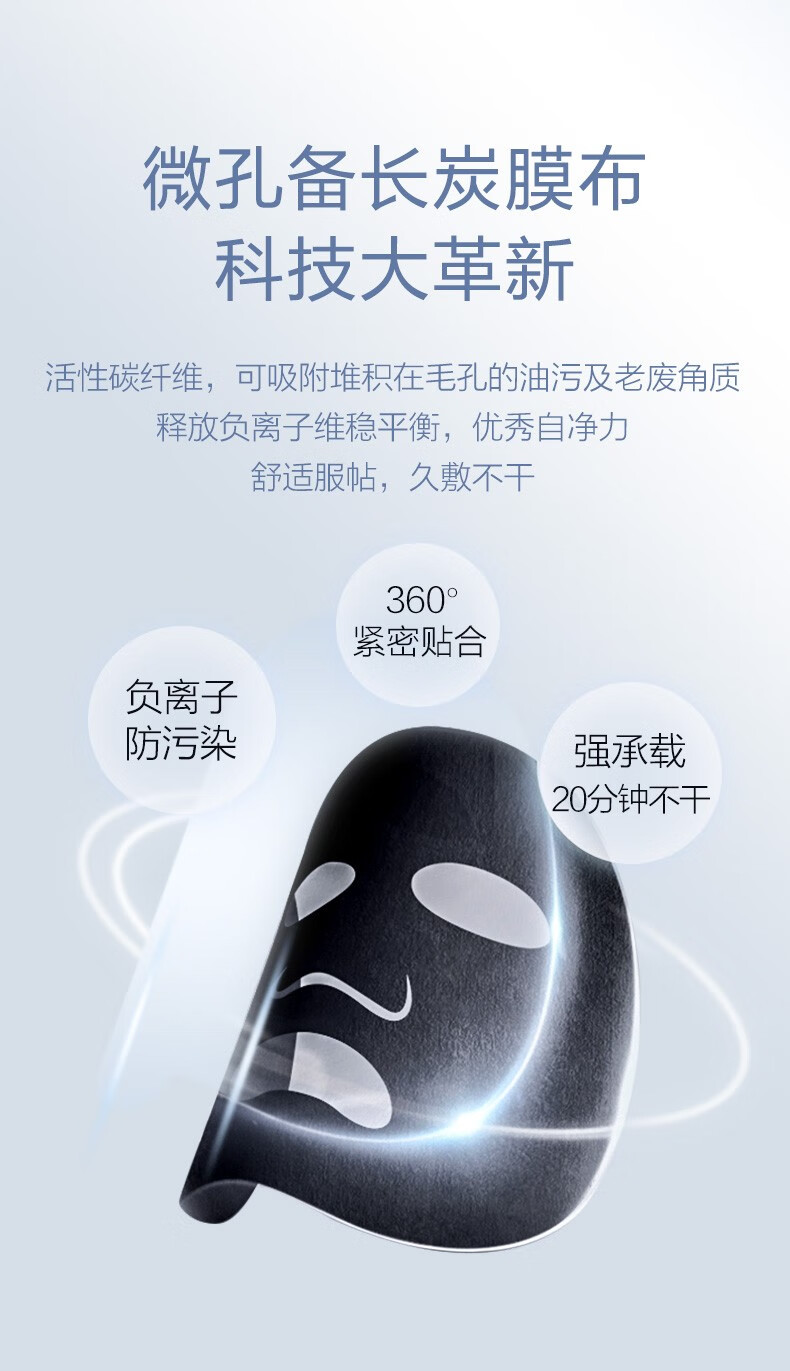 安依诗 安琪酵母精华植萃面膜补水5片 5片