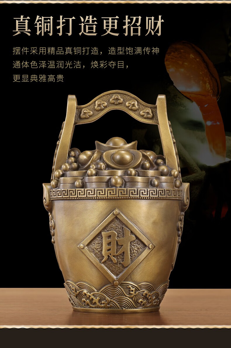 卓正纯铜一桶金摆件元宝聚宝盆家居客厅酒柜装饰店铺开业礼品送朋友