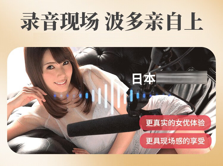 雷霆暴风飞机杯全自动男用倒模自慰器便携夹吸震动吮吸智能互动发声