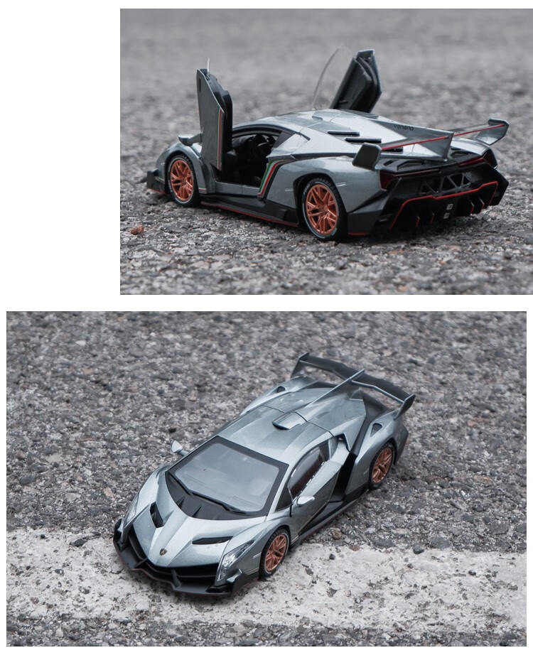 【好物上新】兰博基尼合金毒药veneno车模玩具仿真汽车收藏模型 七夕