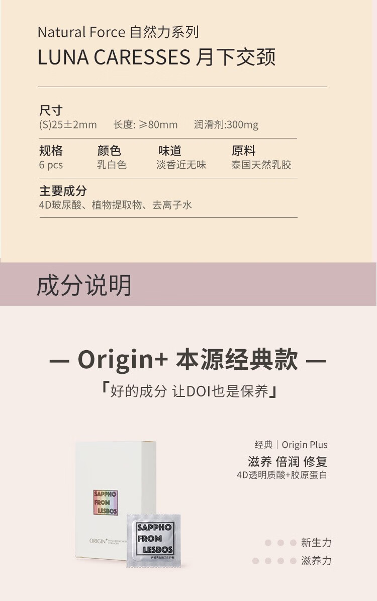 萨福sappho情趣手指套les指套超薄女性专用拉拉扣扣套玻尿酸倍润自然