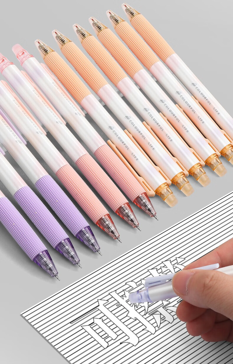 晨光小毛刷可擦笔热可擦3-5年级按动式可擦笔可爱少女心中性笔学生用