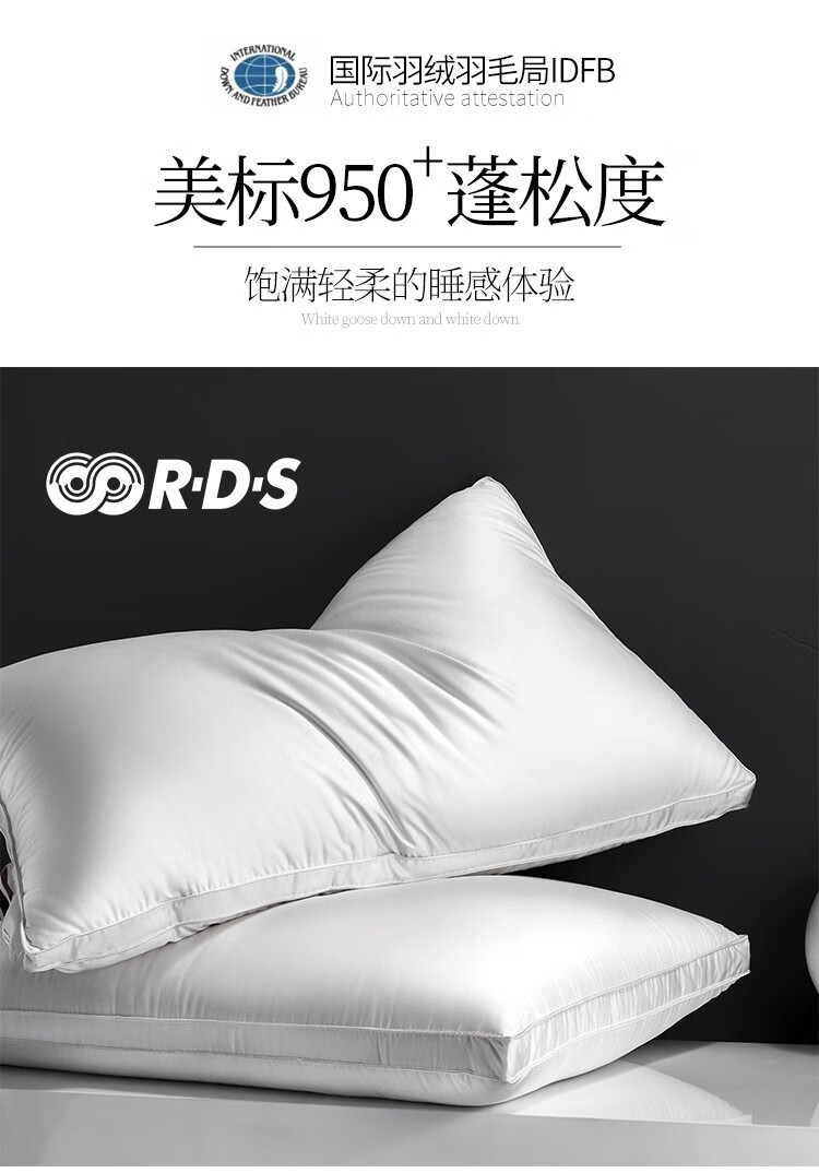 isliving鹅绒枕进口立体c羽绒枕五星级酒店专用枕头太空无压睡感单人