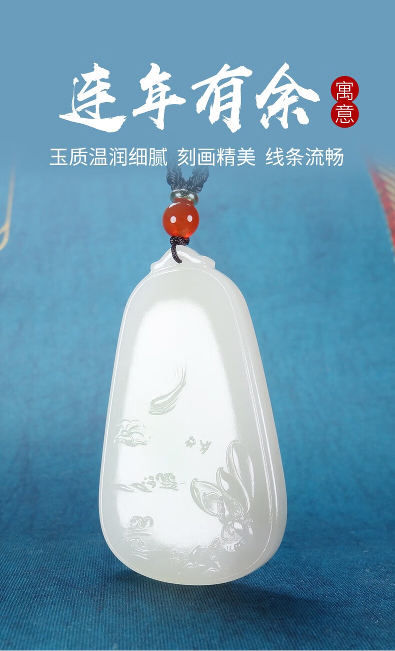 孤品白玉世家和田玉翠青烟紫三色料连年有余吊坠男士款年年有余玉坠女