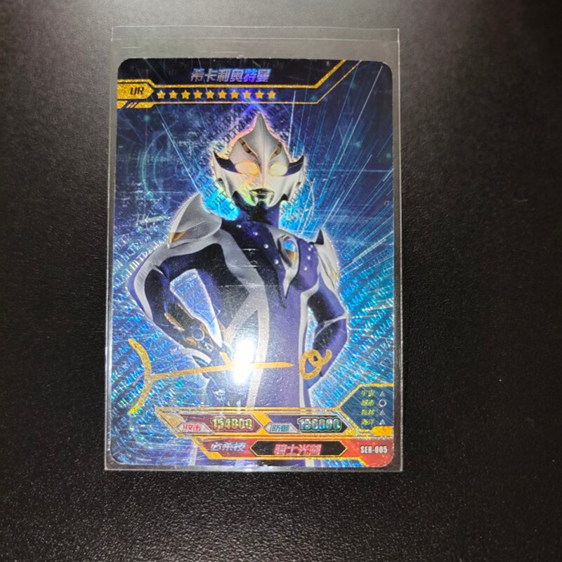 传奇三弹签名卡ser-005希卡利【图片 价格 品牌