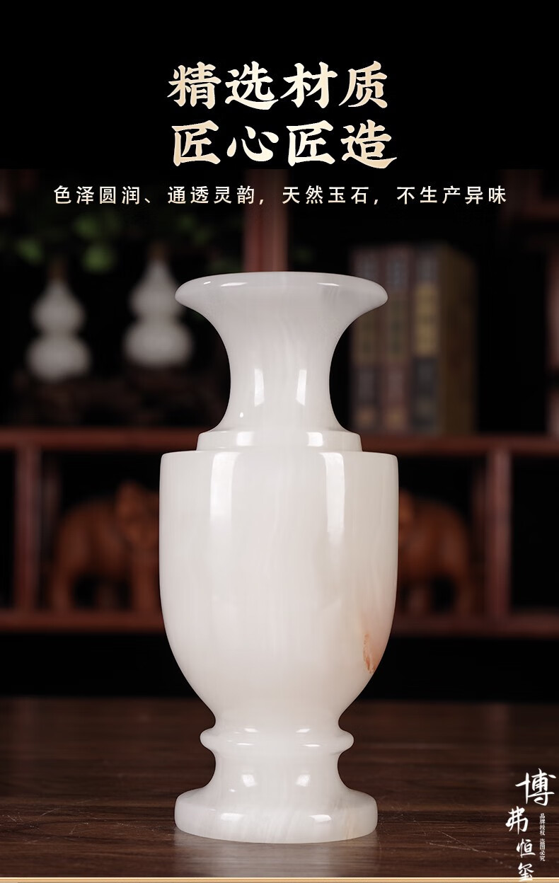 博弗恒玺天然玉石花瓶摆件客厅装饰品白玉手工玉雕工艺品家居电视柜