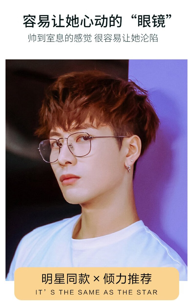 路朋lupeng近视眼镜男可配度数显脸小素颜神器眼睛眼镜框镜架女有度数