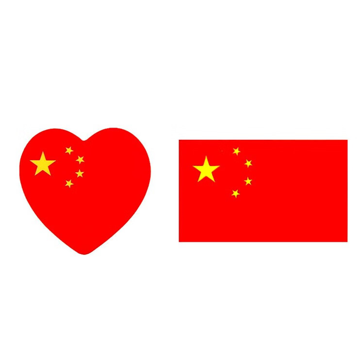 今报喜国旗贴纸脸上五星红旗儿童防水心形贴画运动会啦啦队球迷助威脸