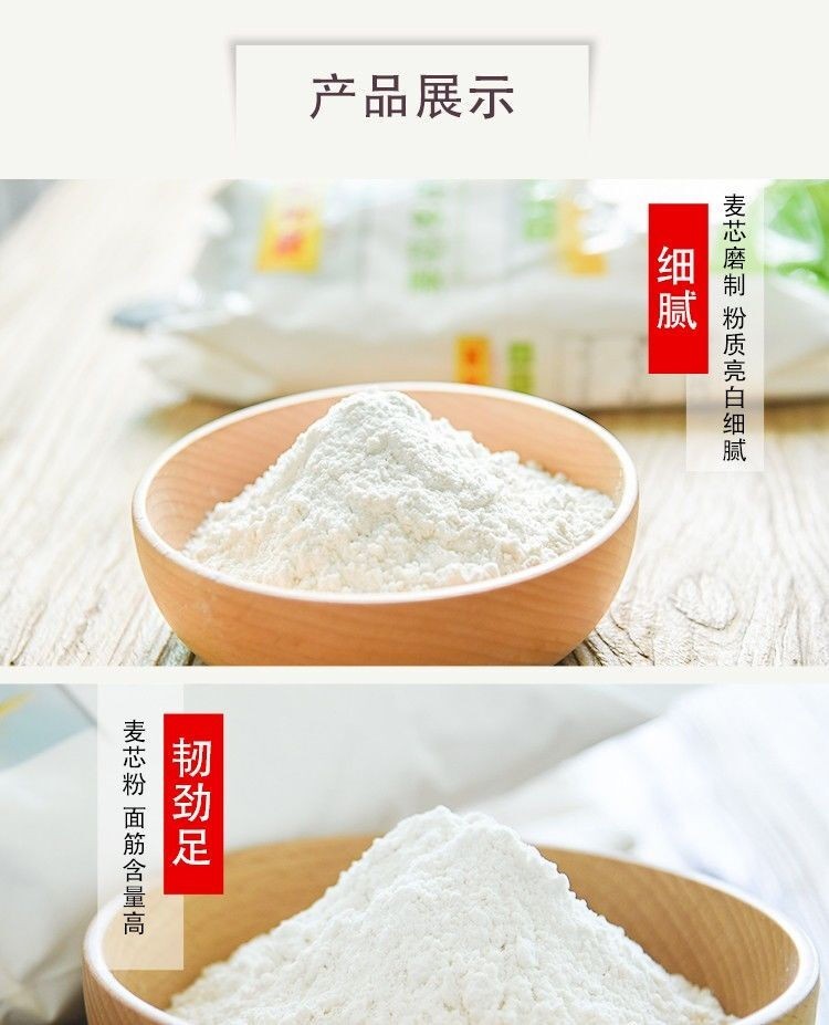 陈克明面粉家用小麦粉1kg2kg中高筋烘焙全麦白面馒头包子面条专用家用
