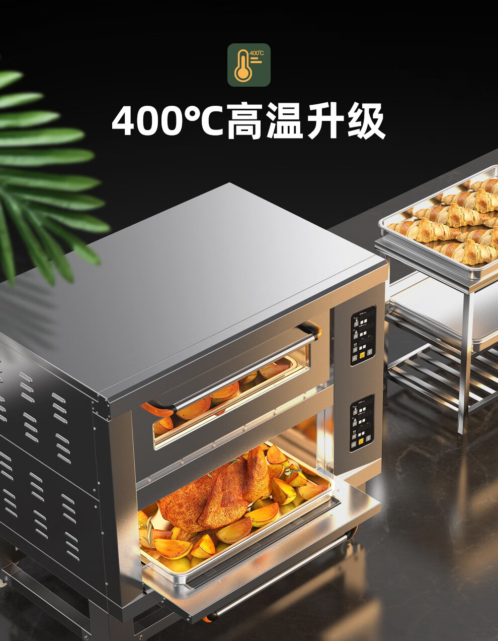 乐创(lecon) 烤箱商用大型燃气电热蛋挞烤炉烘培西点月饼蛋糕面包店大