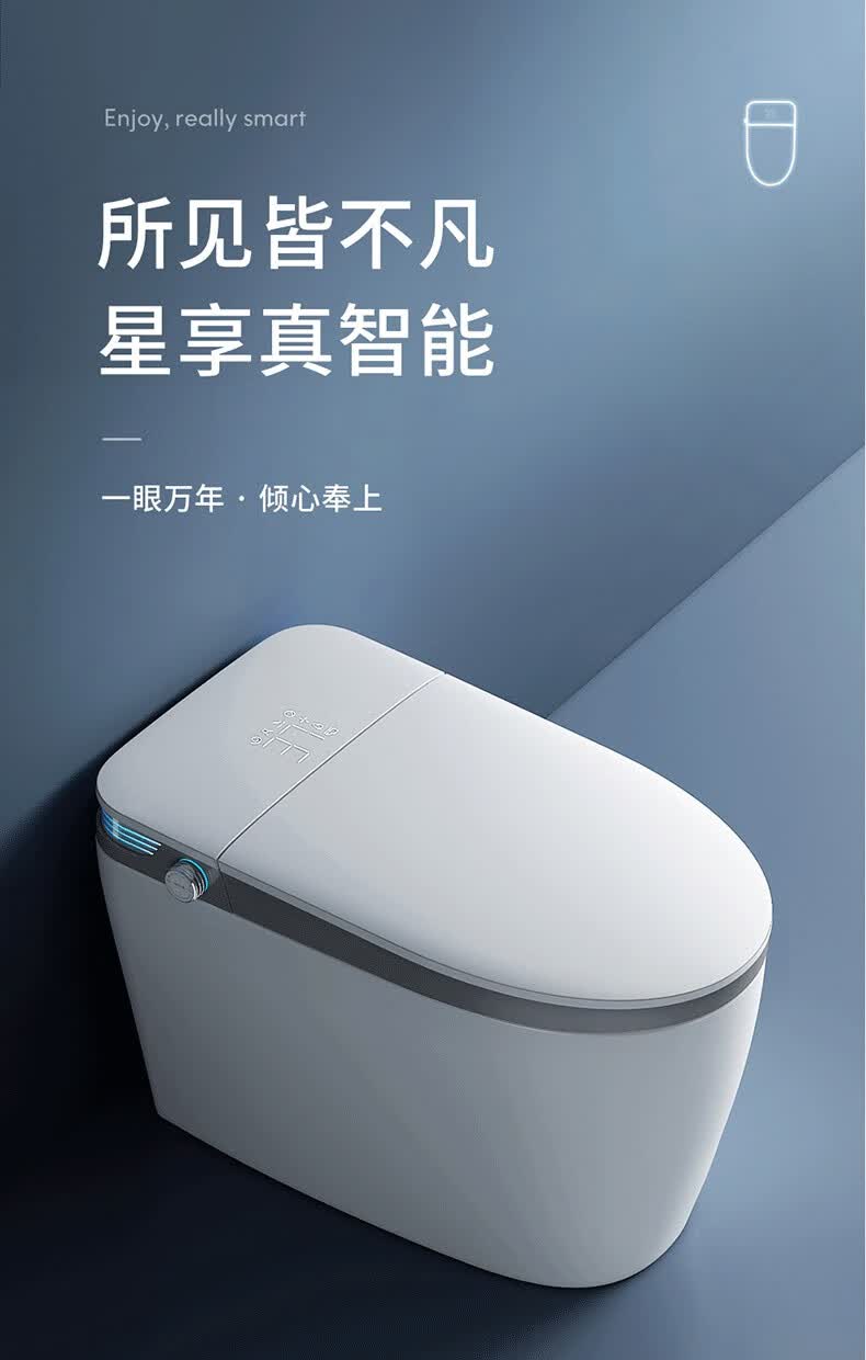 德国德斯图x7智能马桶家用全自动翻盖一体式家用无水压限制坐便器脚感