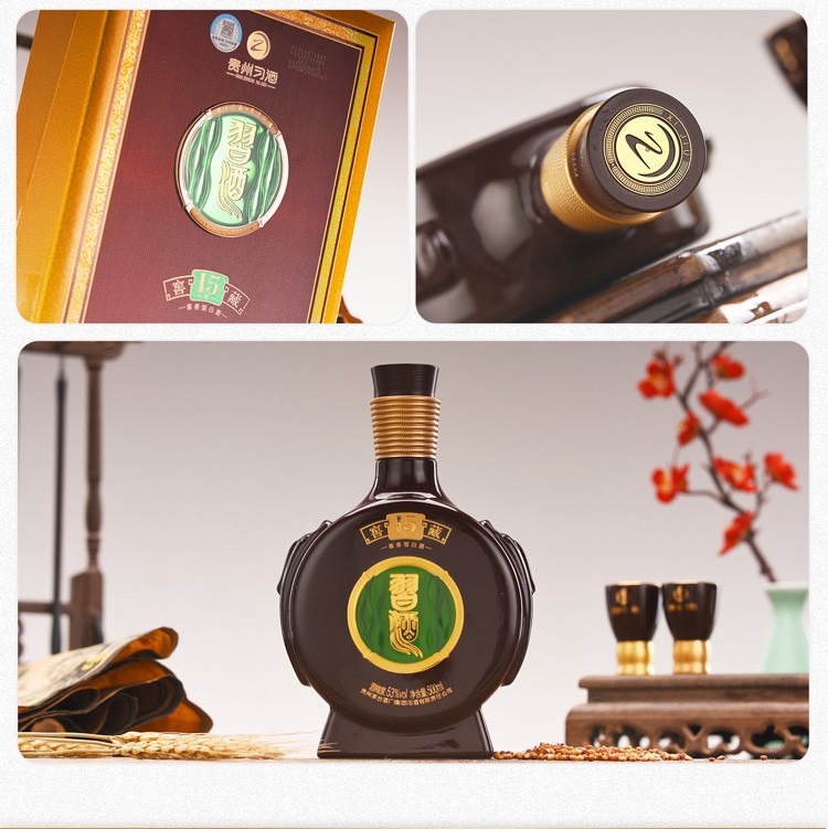 贵州习酒 窖藏15十五年陈酿53度酱香型高端白酒 500ml*5瓶整箱装