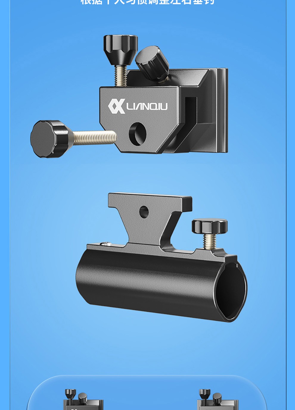 连球 新款钓箱配件铝合金超轻通用 铝合金三件套(炮台架 鱼护架 饵盘