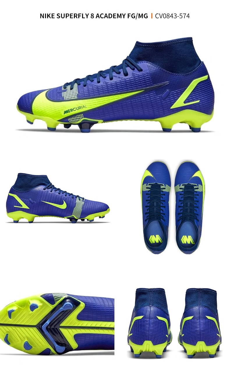 nike耐克刺客14中端高帮mg短钉人草成人足球鞋cv0843-574 cv0843-574