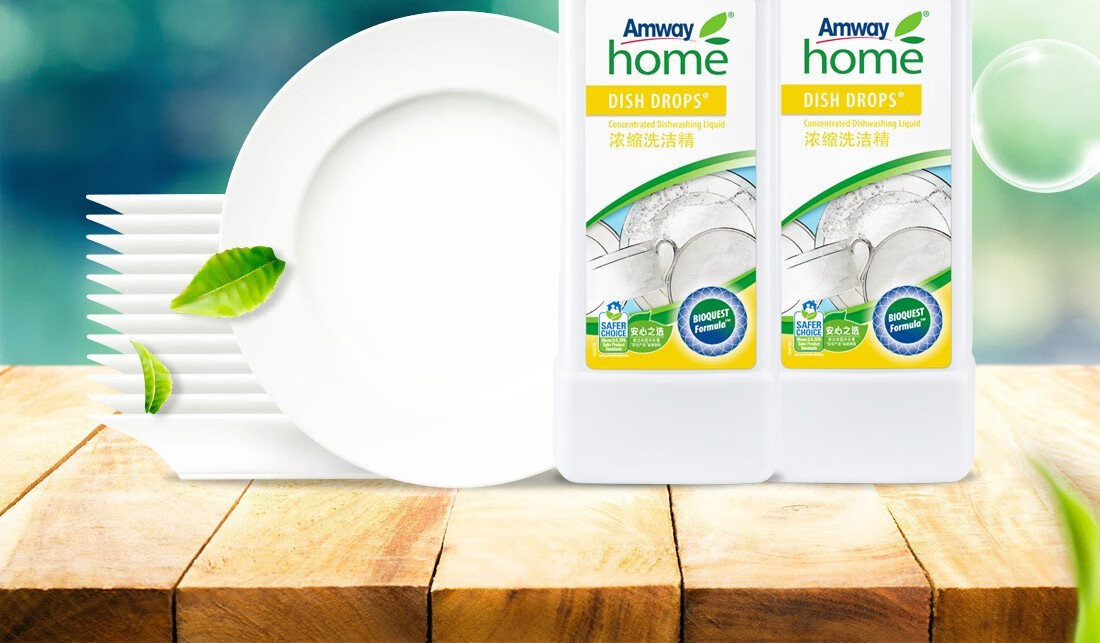 安利amway浓缩洗碗洗洁精1升碟新loc浓缩多用途清洁剂1升
