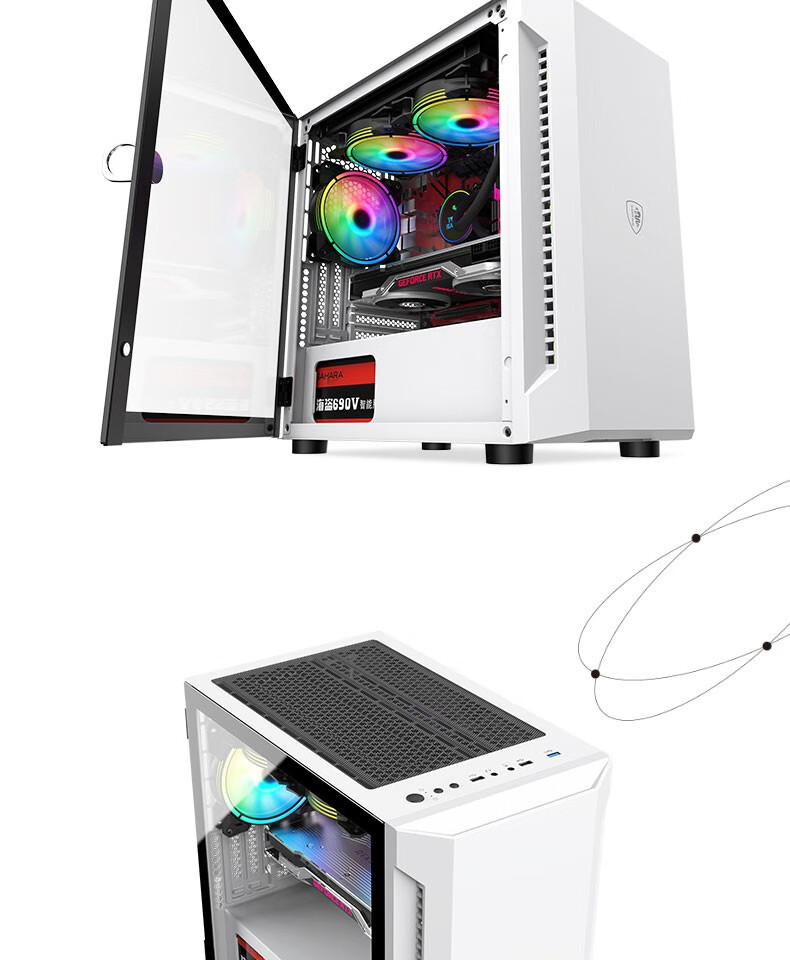 撒哈拉sahara逆行者301电脑机箱台式主机迷你水冷静音小机箱(支持matx