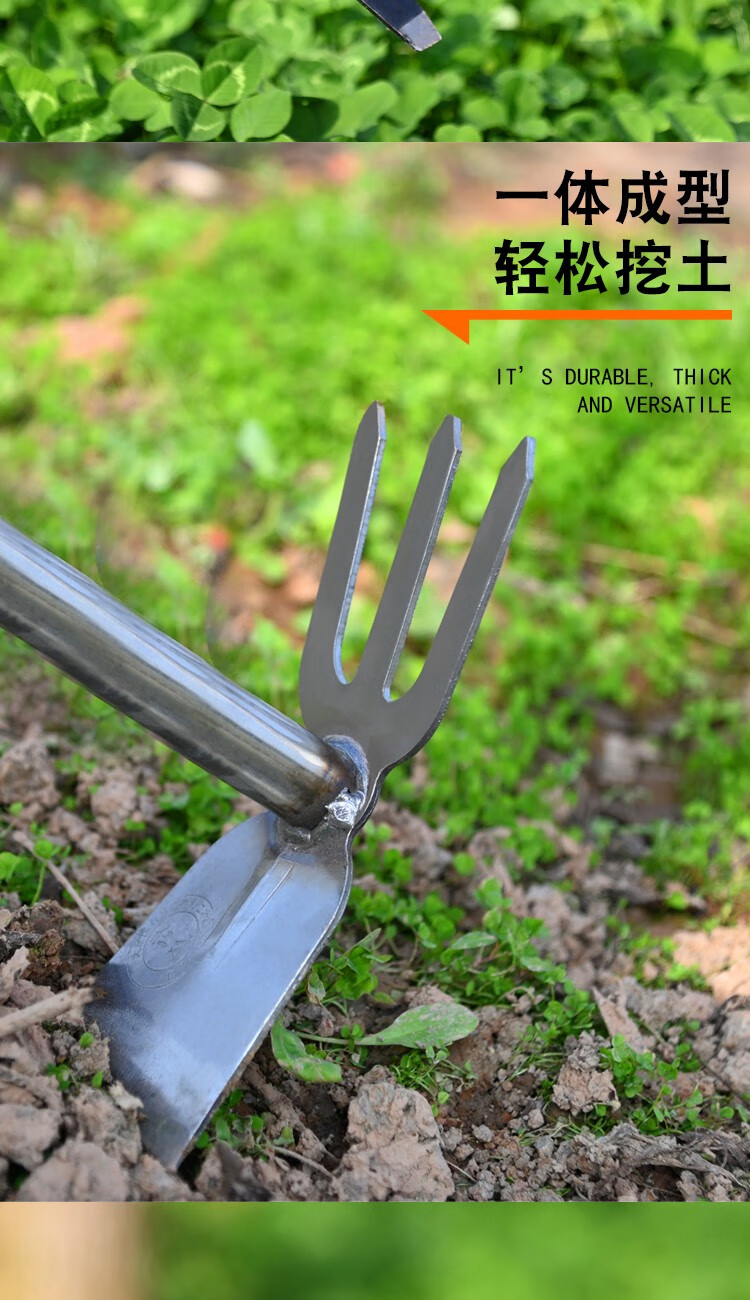 家用小型园艺花锄小挖锄户外农具农用工具除草挖土种菜种花小锄头海岛