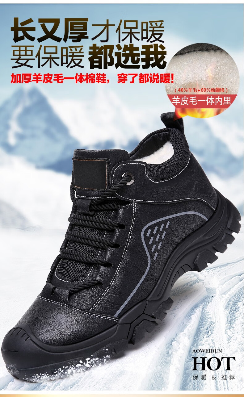 haukreants/汉克红蚂蚁男鞋真牛皮秋冬新款中高帮皮鞋男加绒加厚羊毛