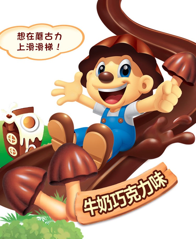 好丽友(orion)蘑古力三连包多规格蘑菇头饼干巧克力儿童饼干休闲零食