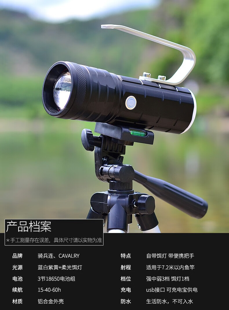 钓鱼灯紫光灯鱼灯非氙气蓝光灯1000夜光灯w r6钓鱼灯 插杆支架【图片