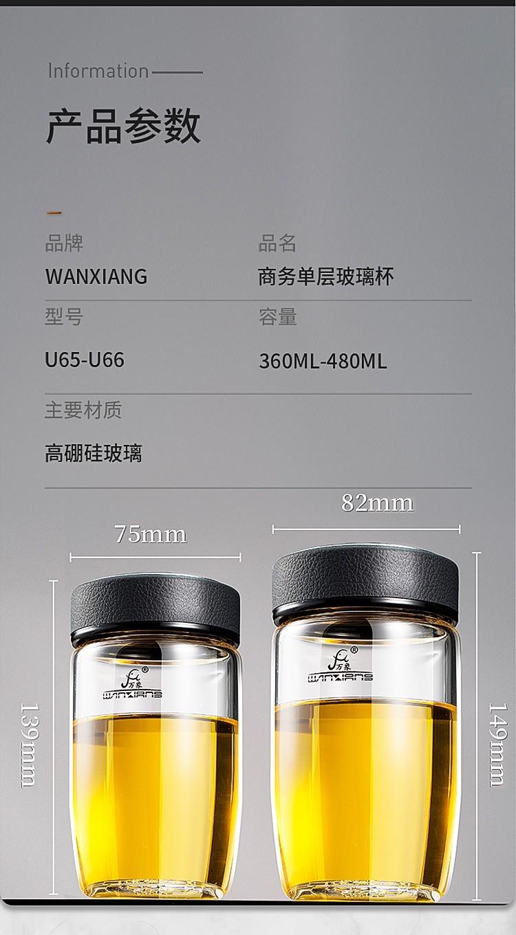 万象新款加厚鹅蛋单层玻璃杯便携车载商务办公杯家用大容量水杯创意