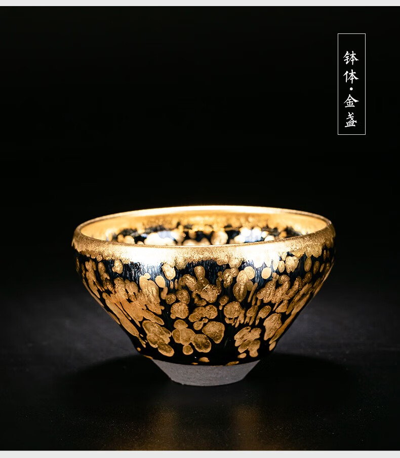 苏客李斌手作黄金盏杯金油滴建盏主人杯原矿铁胎鎏金功夫茶杯将军黄金