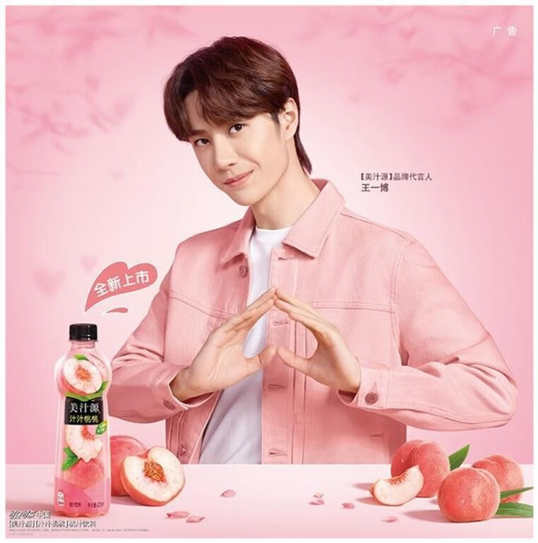 可口可乐美汁源果粒橙桃桃汁汁果味果汁橙汁饮料一整箱白葡萄汁42012