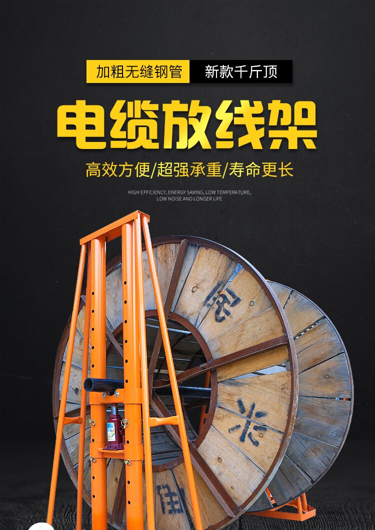 电缆放线架多孔液压放线架光纤光缆放线器重型立式电缆盘放线架质保