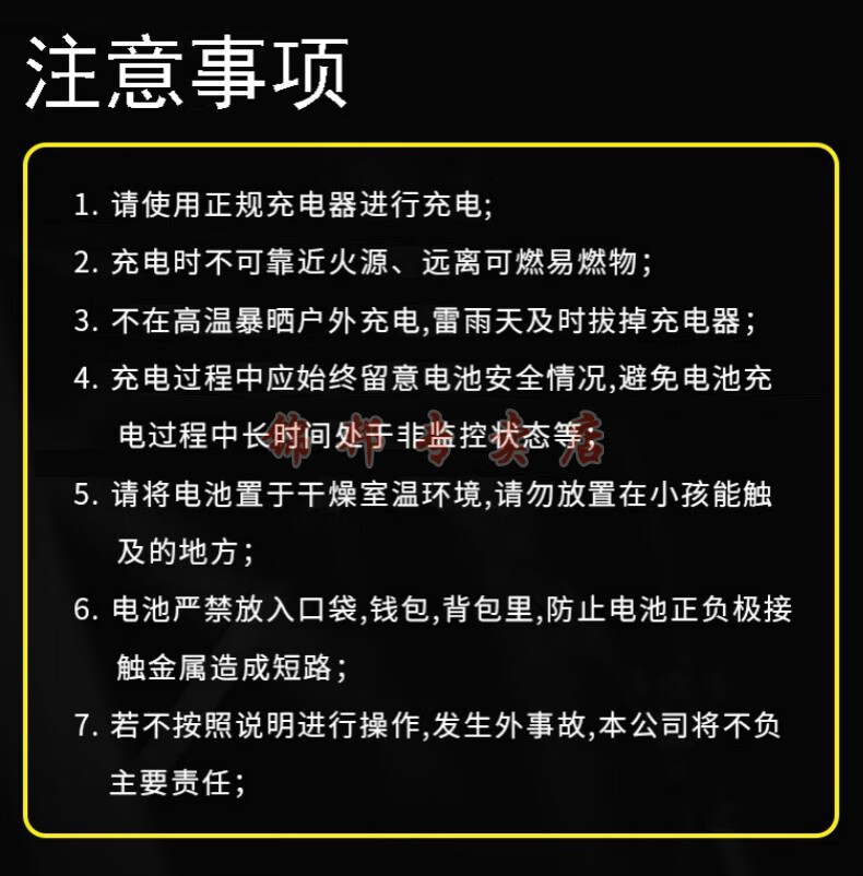 7v充电电池 强光手电筒唱戏机头灯电池组4.