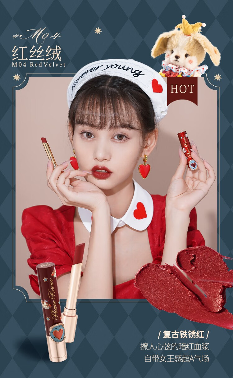 花知晓彩妆礼盒套装马戏团口红唇泥眼影粉饼腮红礼盒套装菲利phoely