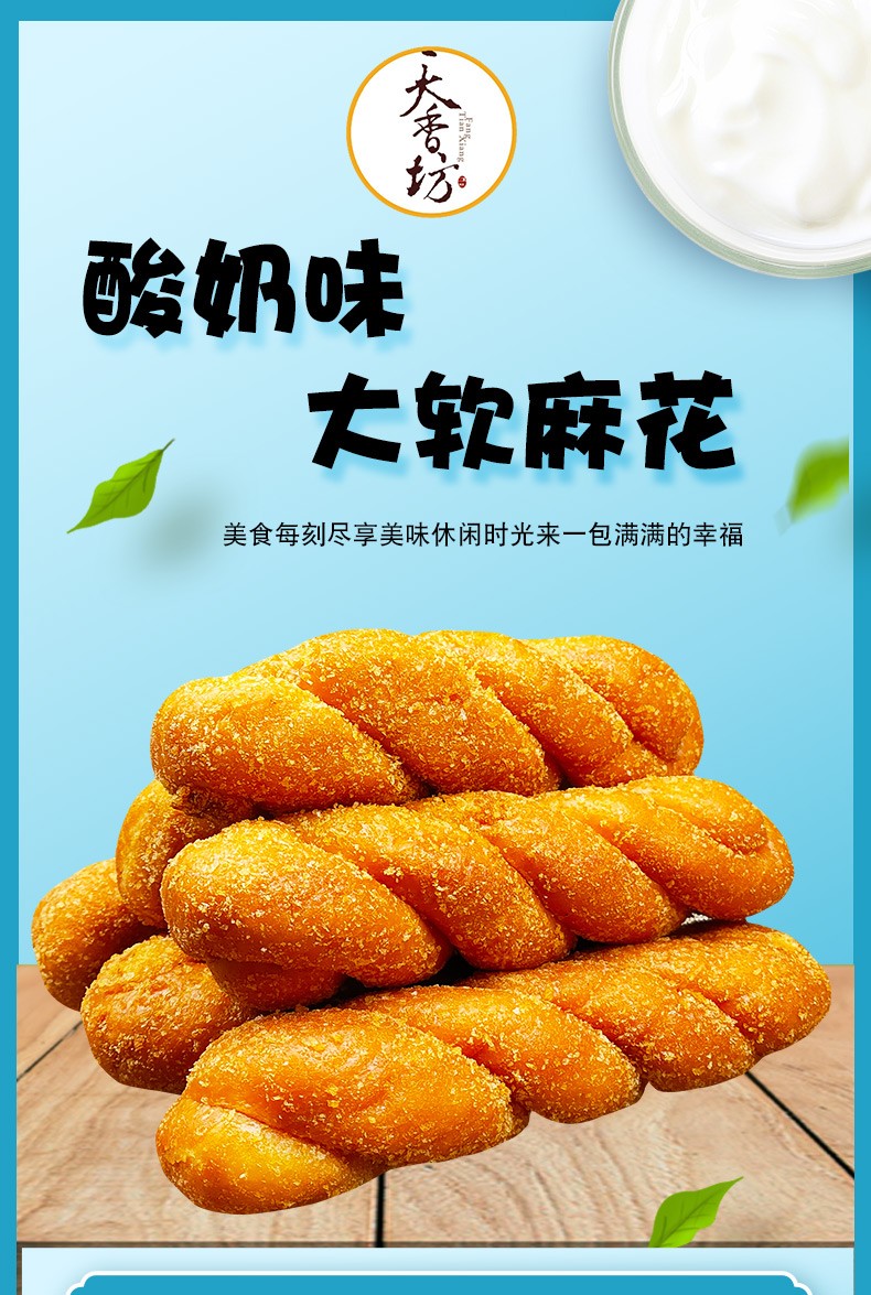 天香坊酸奶大软麻花夹心面包美食网红零食特产豆沙肉松早餐小吃酸奶味