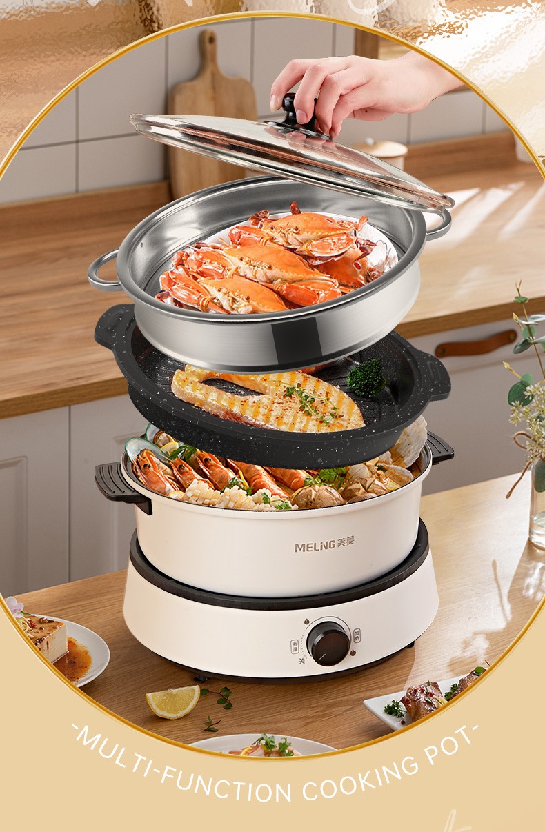 美菱meiling电火锅多功能锅分体料理锅网红锅烤肉锅家用电烧烤炉电烤