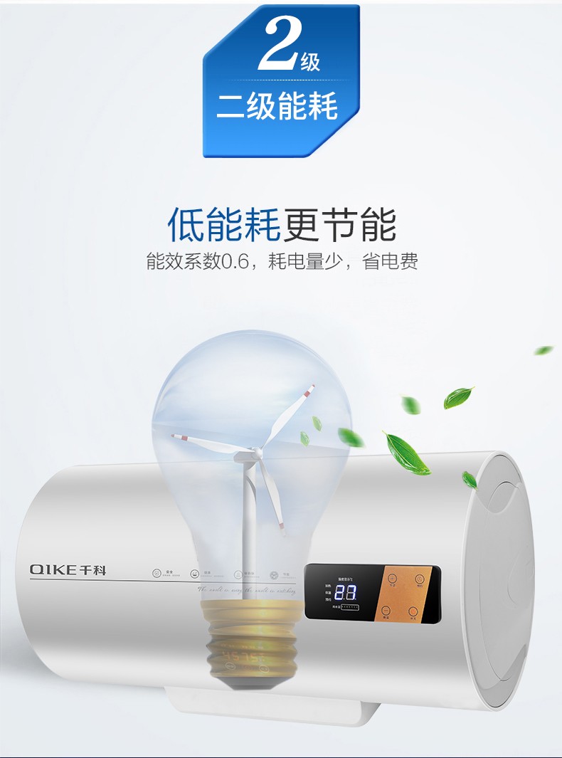 qike千科高端电器厨卫电器a4d80l