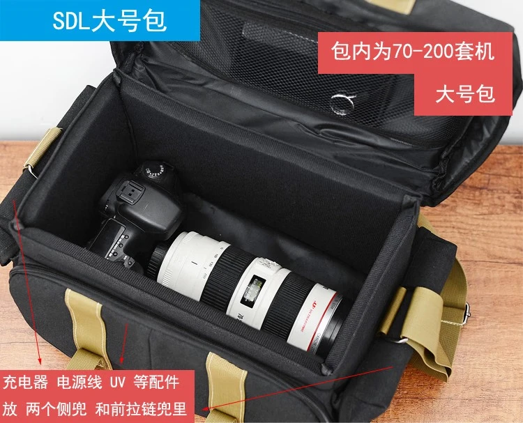 Camera bag men's and women's SLR micro-single camera bag Sudiro single shoulder suitable for 650D800D700D750D850D200D khaki Camera bag men's and women's SLR micro-single camera bag Sudiro single shoulder suitable for 650D800D700D750D850D200D khaki
