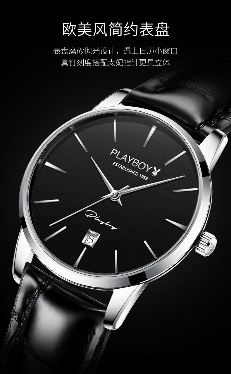 伊索新款正品名牌男士手表真皮带全自动机械时尚潮流防水日历银壳蓝面