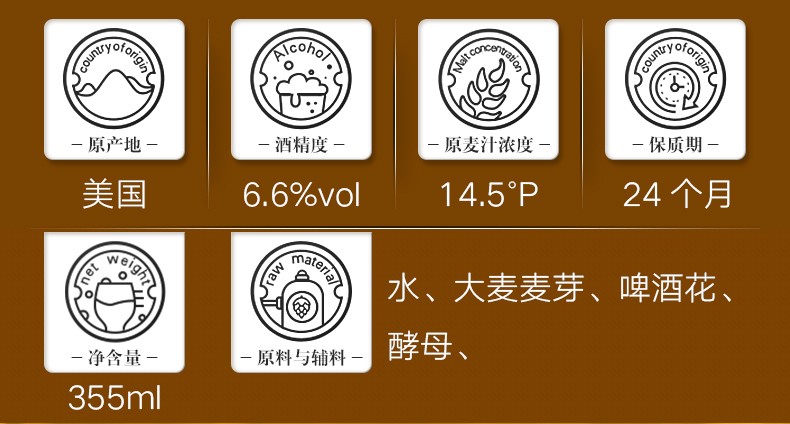 美国进口精酿啤酒belching beaver打嗝海狸系列精酿啤酒 打嗝海狸曼戈