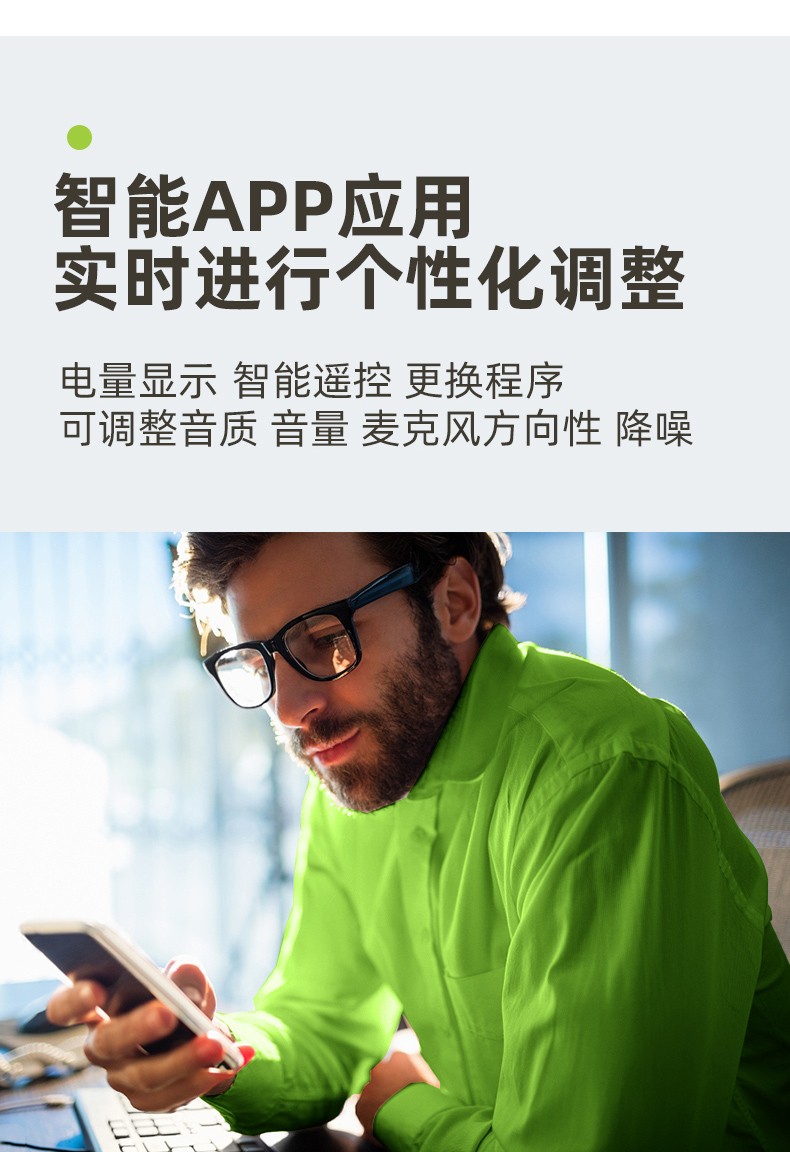 峰力助听器奥笛神采天朗p30507090p50r蓝牙无线隐形充电老年人年轻人