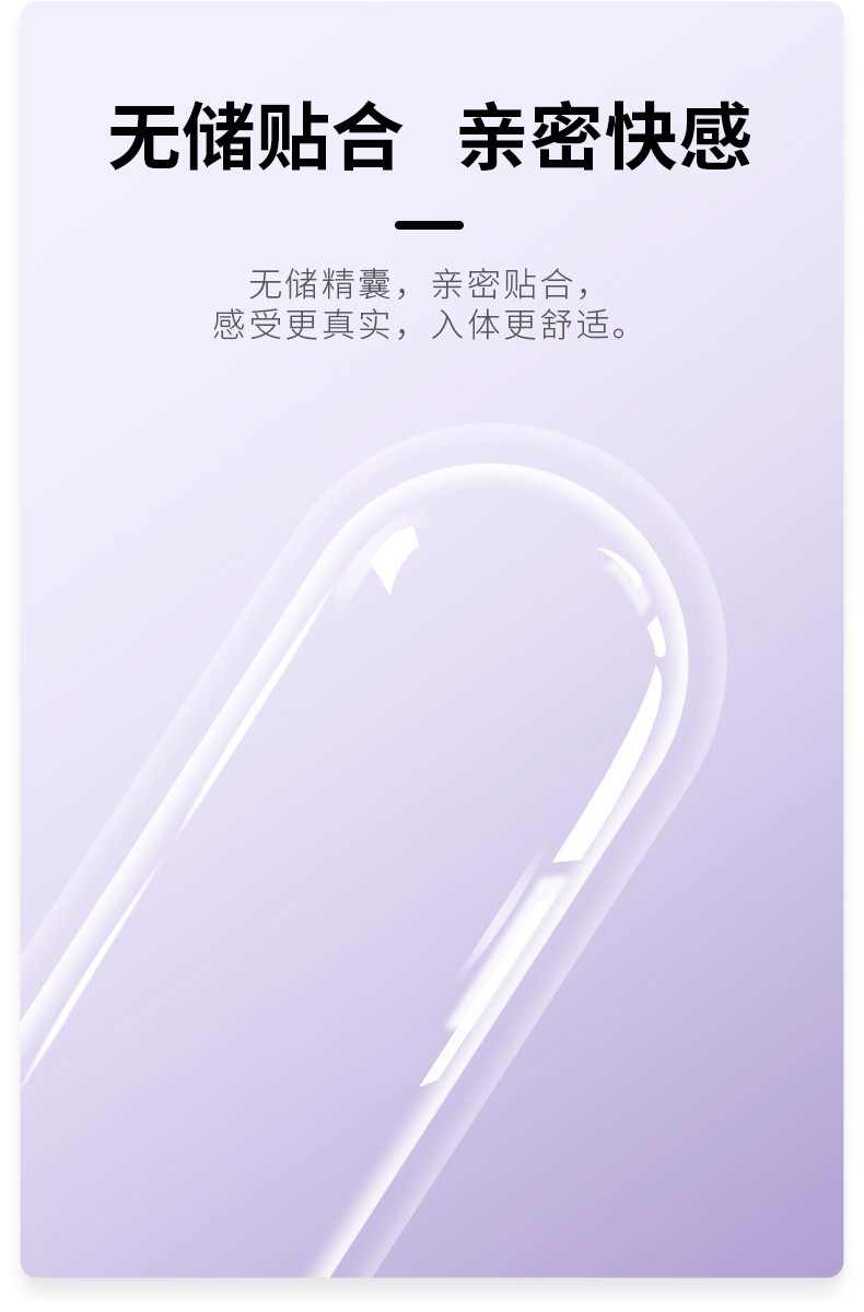 名流避孕套安全套双保险10只装无储精囊加厚光面润滑gay同志后庭套