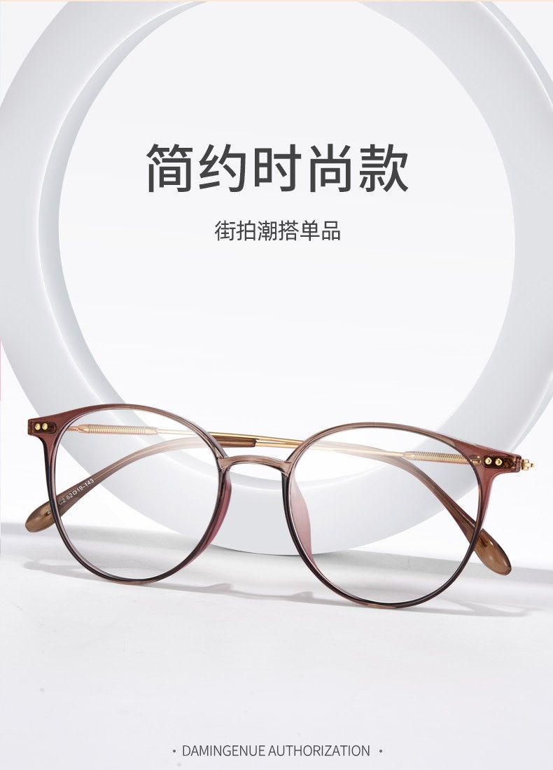 创果近视眼镜女自动变色防紫外线可配度数防蓝光辐射素颜神器680无