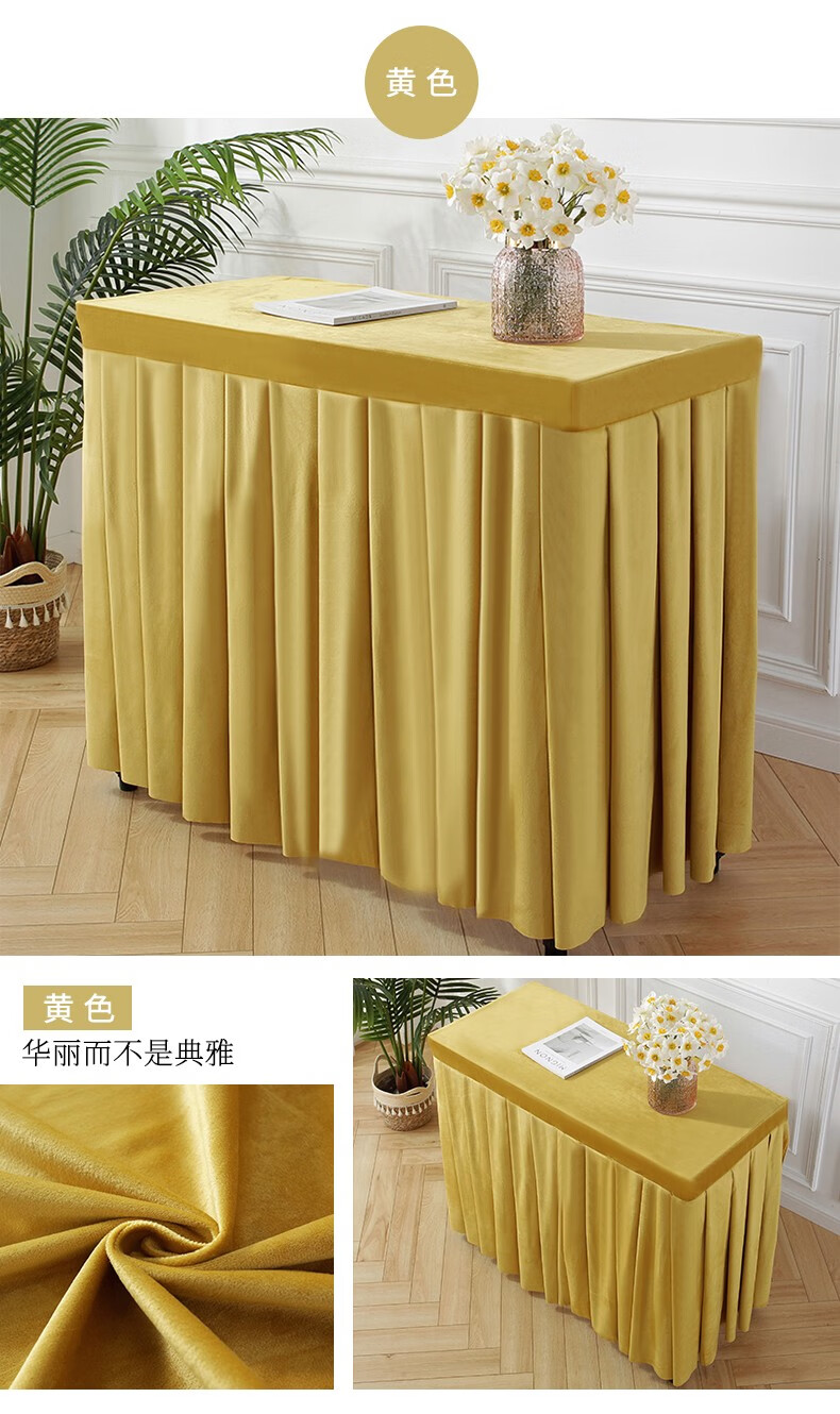 缤谷会议桌布加厚金丝绒长方形商务桌套罩简约办公展会布艺红色圣诞