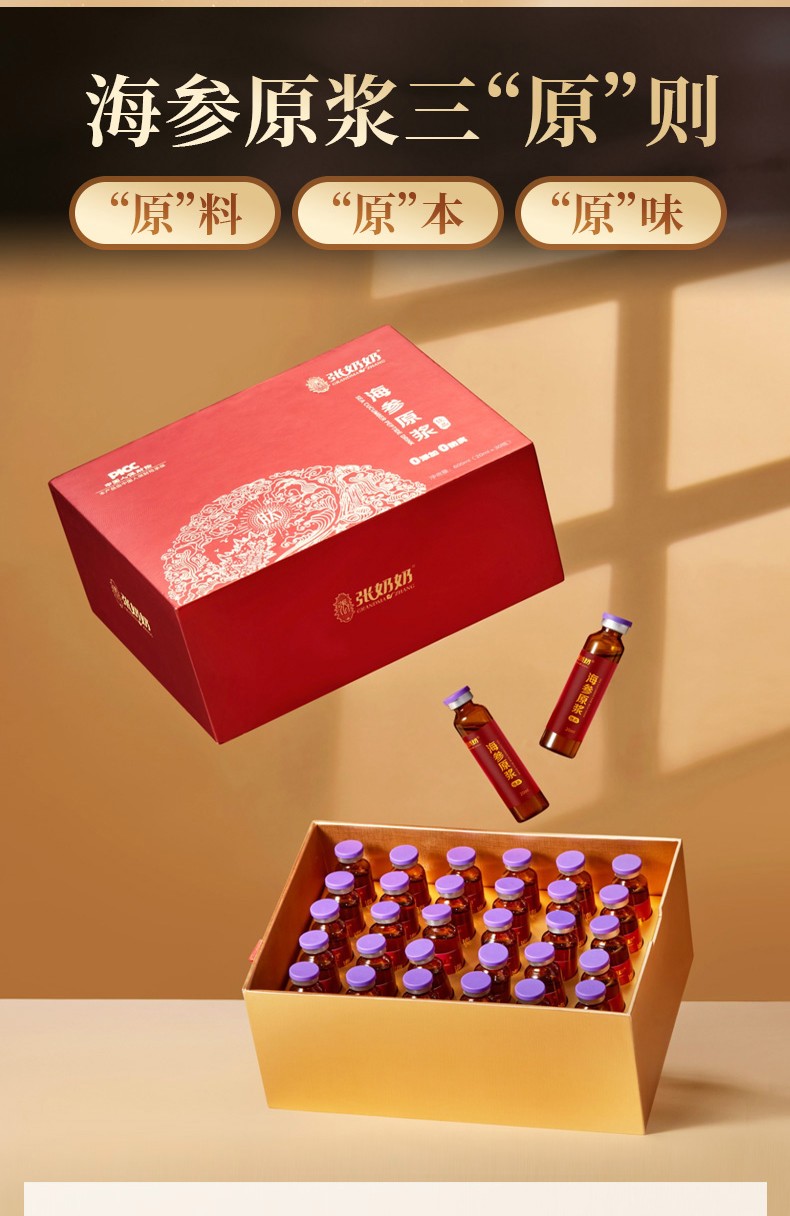 2024-01-01~2024-01-08限时下单享赠品好太太家用猛火燃气灶活动时间