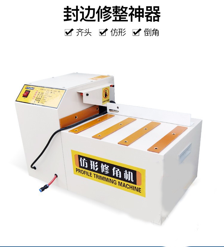 衣柜门板倒圆角机仿形修角机仿形跟踪倒角机木工柜门倒角机极速退款