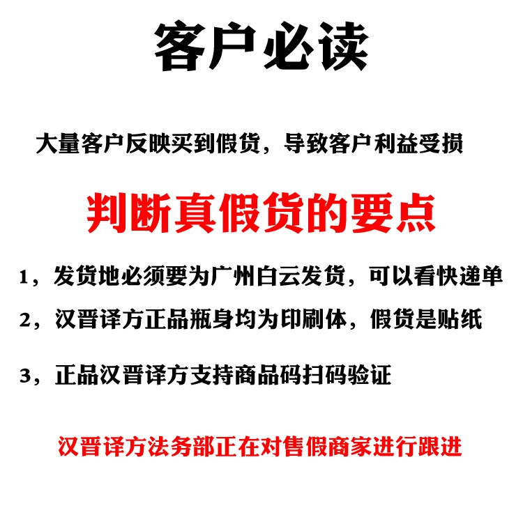 汉晋译方官方自营正品专注老年膝盖问题四盒