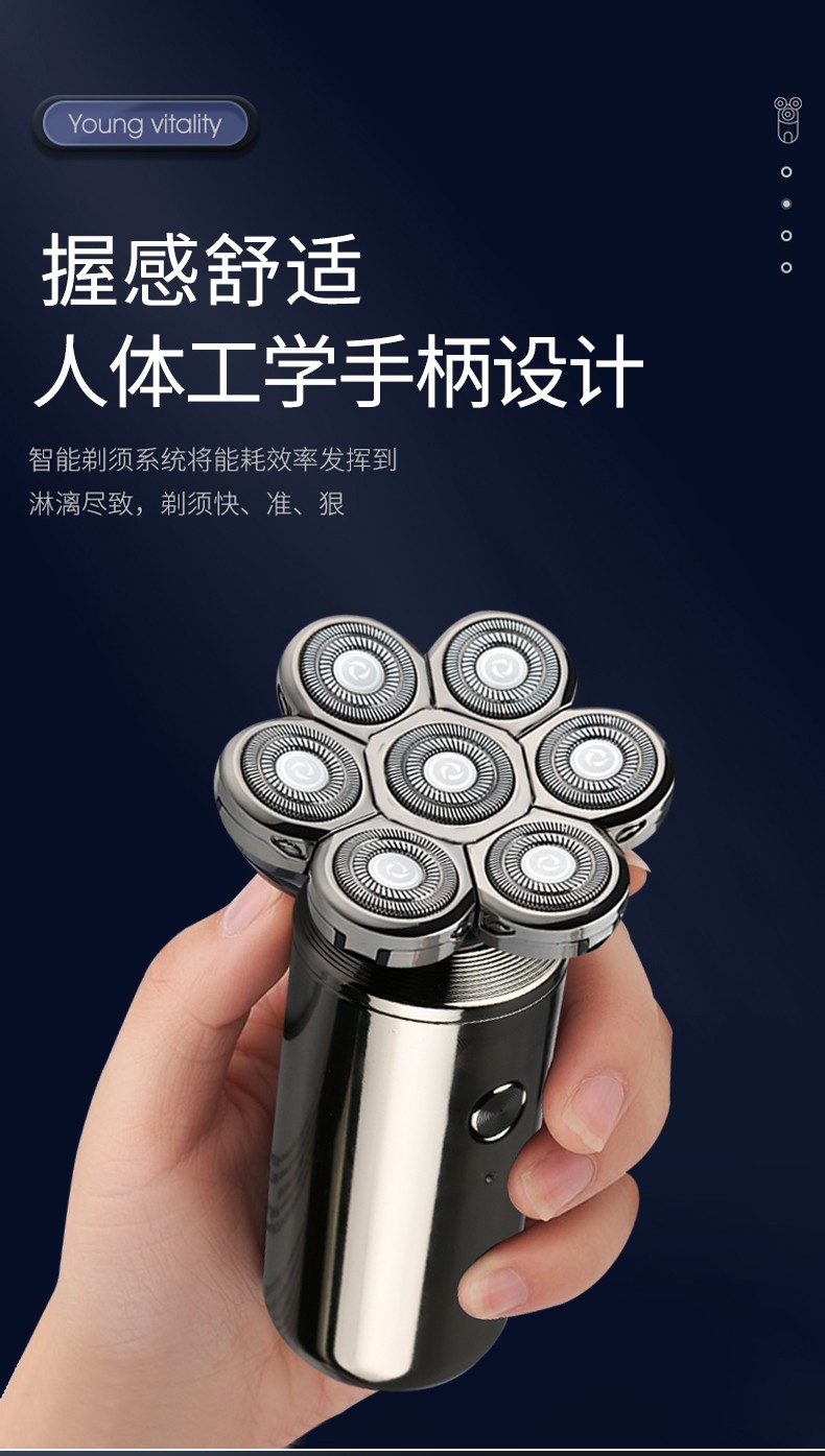约克七刀头光头神器剃光头专用大功率多功能电动剃须刀男士自刮剃光头