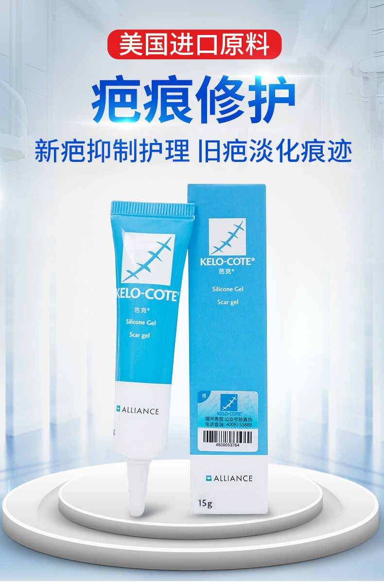 顺丰【官方授权】瑞典进口美皮护mepiform疤痕贴 医用祛疤贴自粘性软