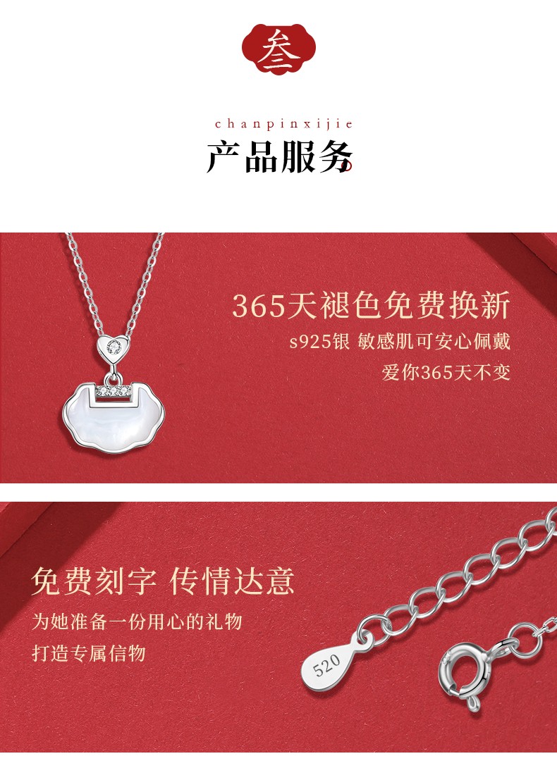 瑞德罗曼redroma南非钻石一贝子项链女时尚饰品生日礼物送女友送老婆