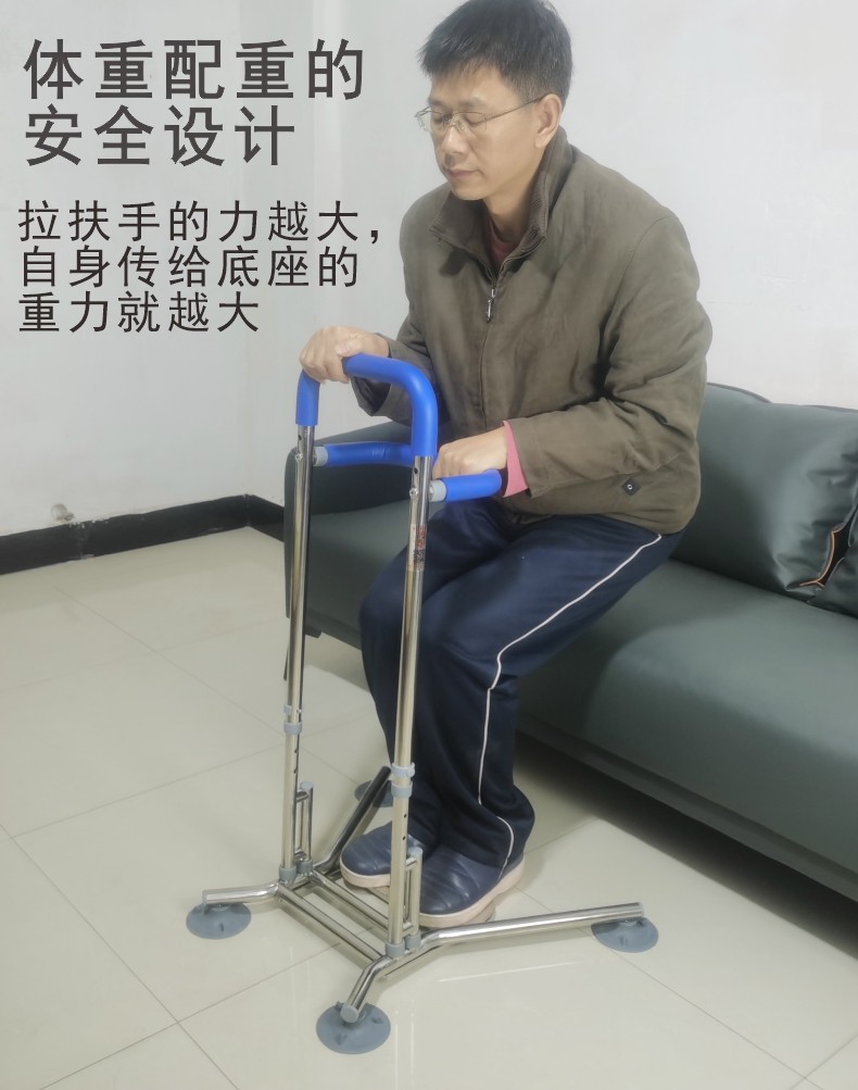 夕阳助手品牌老年人沙发起坐轮椅起座辅助扶手架304不锈钢残疾人安全