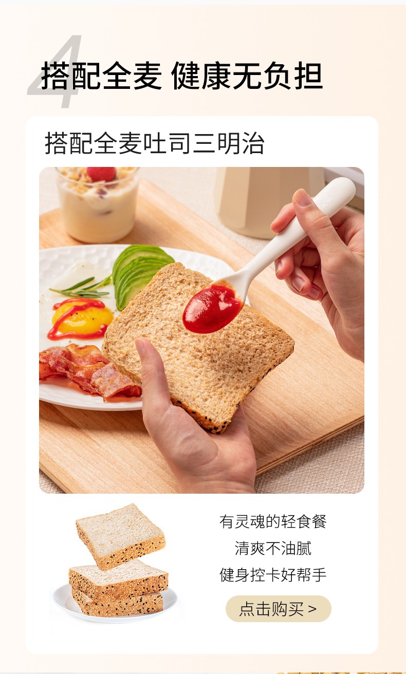 七年五季番茄酱无蔗糖添加0脂肪酸甜家用吐司三明治调料番茄沙司 番茄